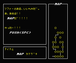 Bilupani — ss (JP)