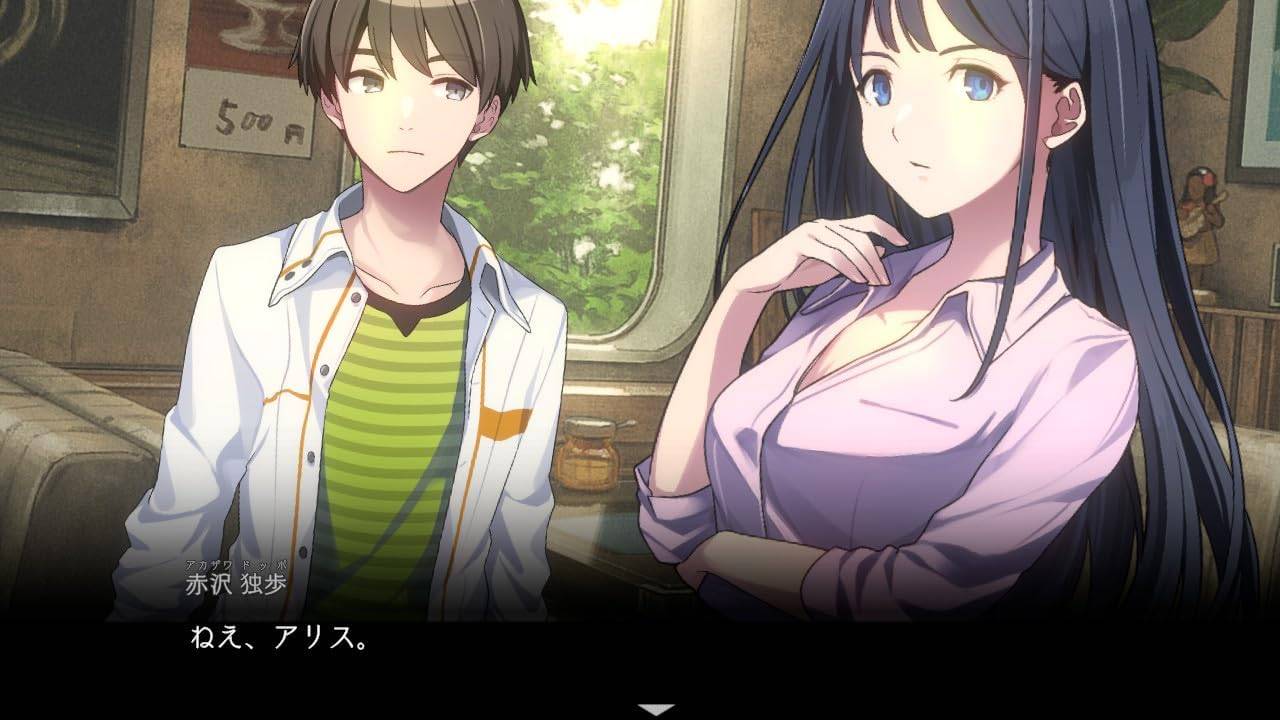 Mystery Walk — ss (JP)
