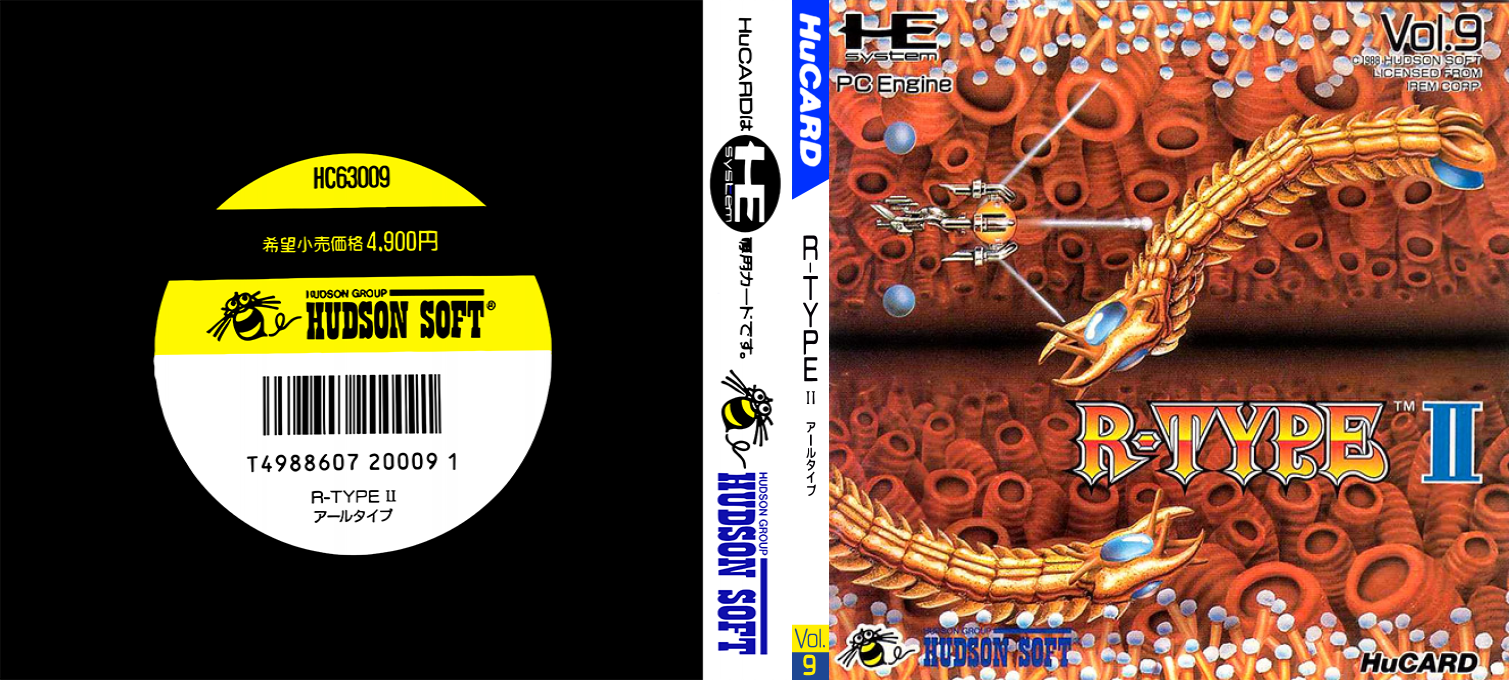 R-Type II — box-texture (JP)