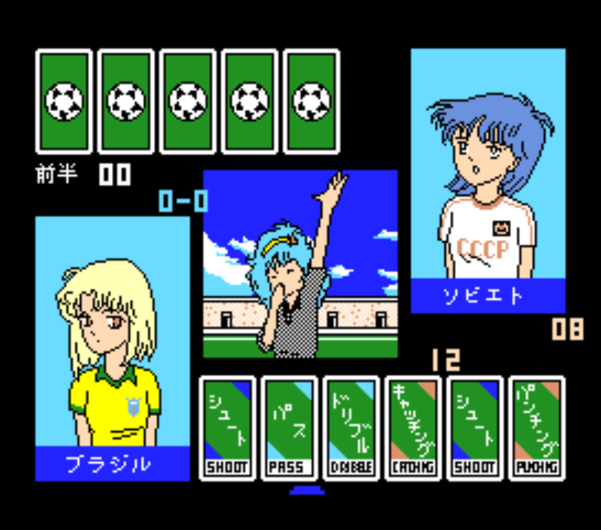 Tw Cup — ss (JP)