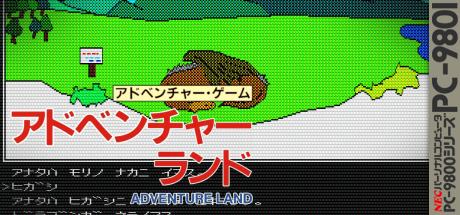 Adventureland — steamgrid