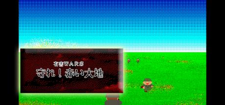 Yuugai Wars Mamore! Akai Daichi — steamgrid