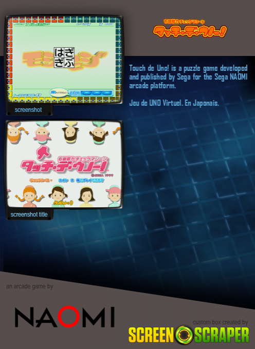 Touch De Uno! / Unou Nouryoku Check Machine — box-2D-back (SS)