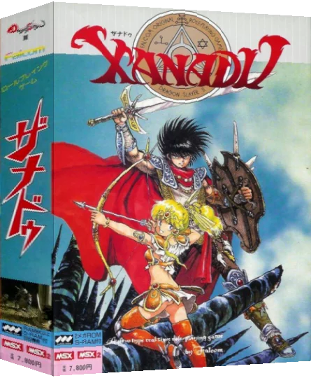 Dragon Slayer II - Xanadu — box-3D (JP)