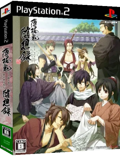 Hakuouki - Zuisouroku — box-3D (JP)