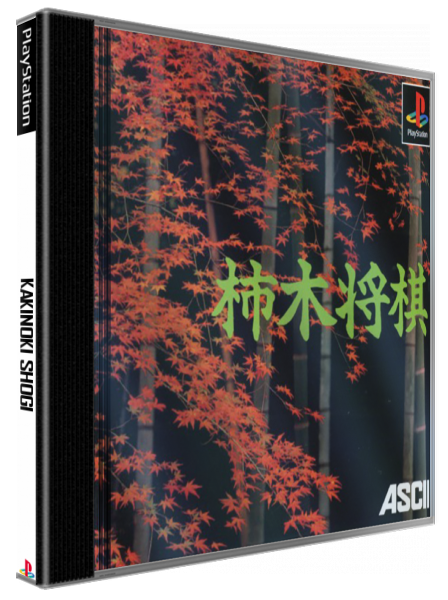 Kakinoki Shougi — box-3D (JP)