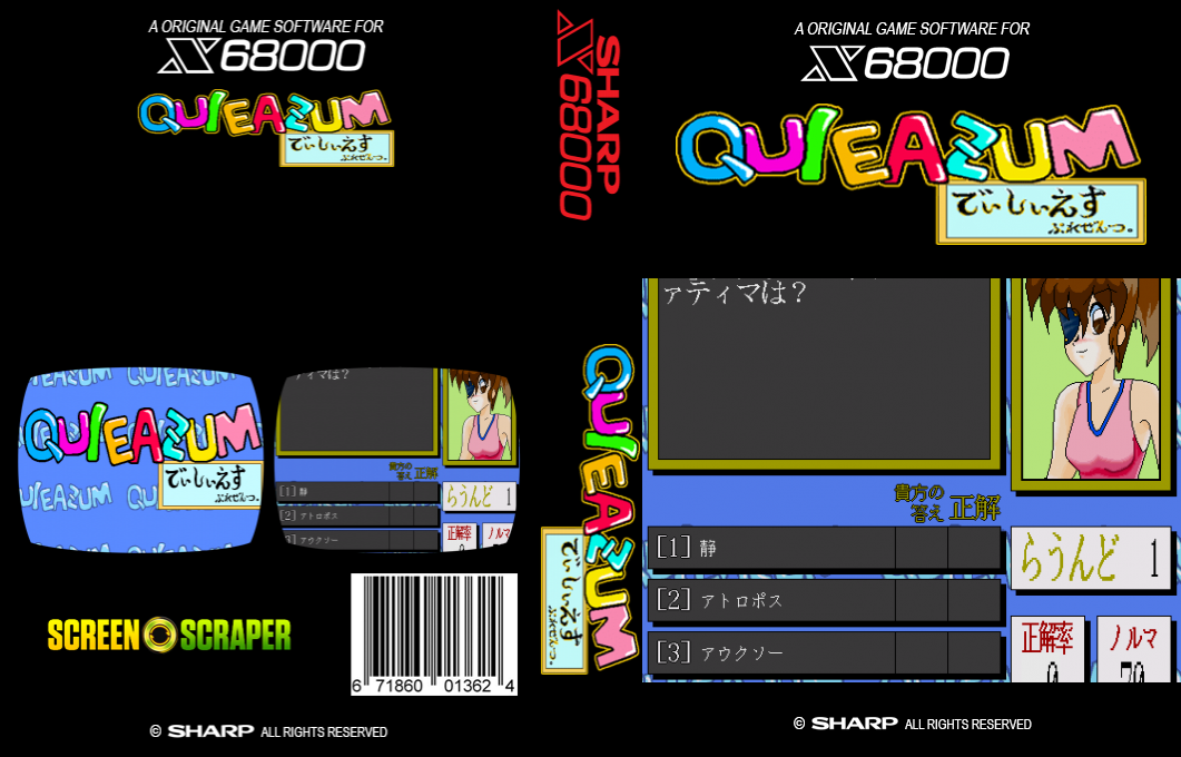 Quieazum Dcs — box-texture (SS)