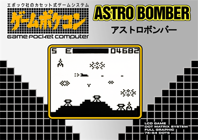 Astro Bomber box art
