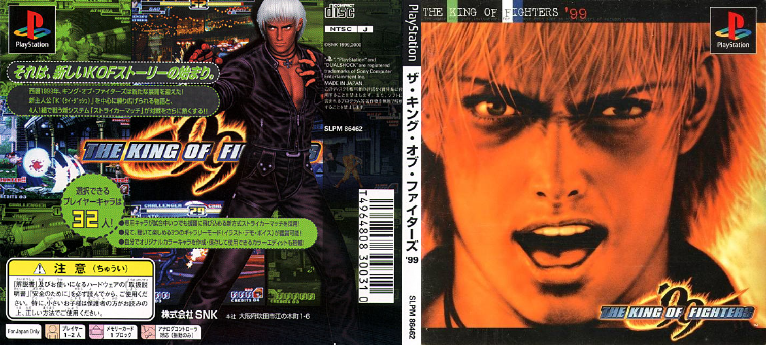 King Of Fighters '99, The — box-texture (JP)