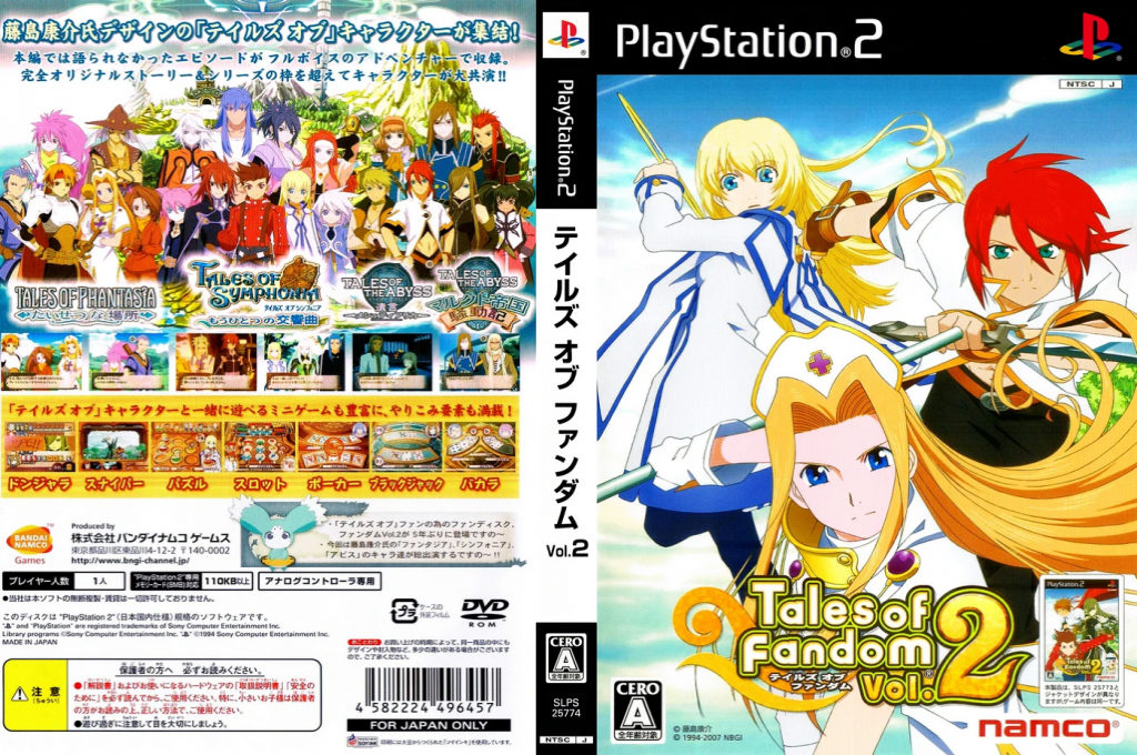 Tales Of Fandom Vol. 2 — box-texture (JP)