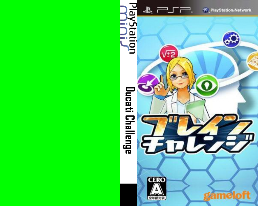 Ducati Challenge — box-texture (JP)