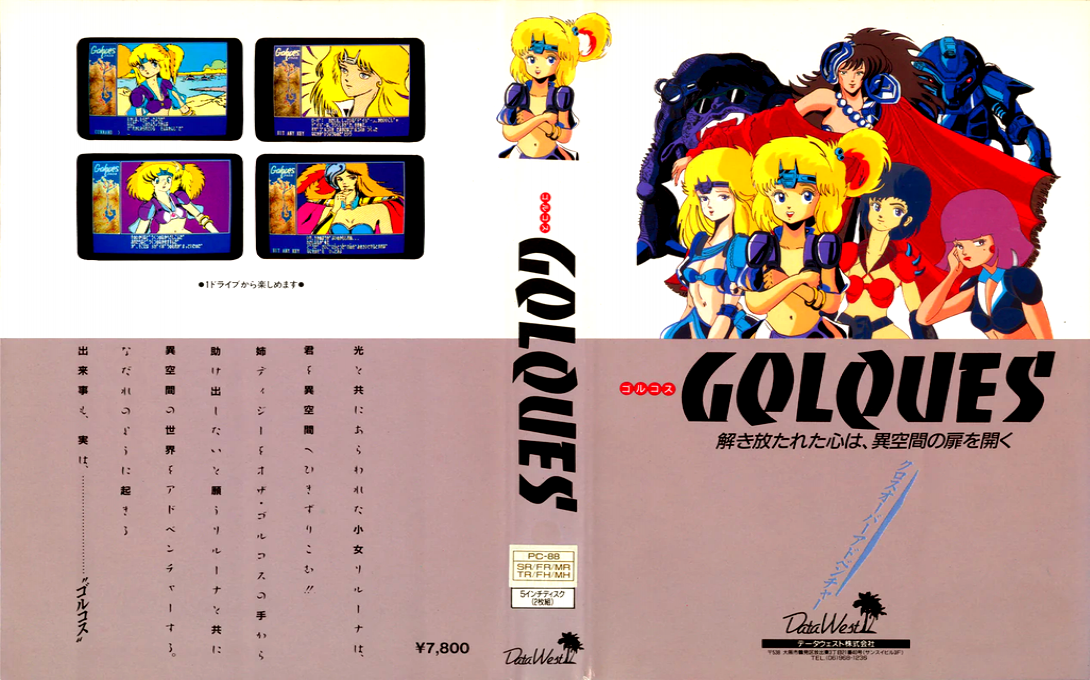 Golques — box-texture (JP)