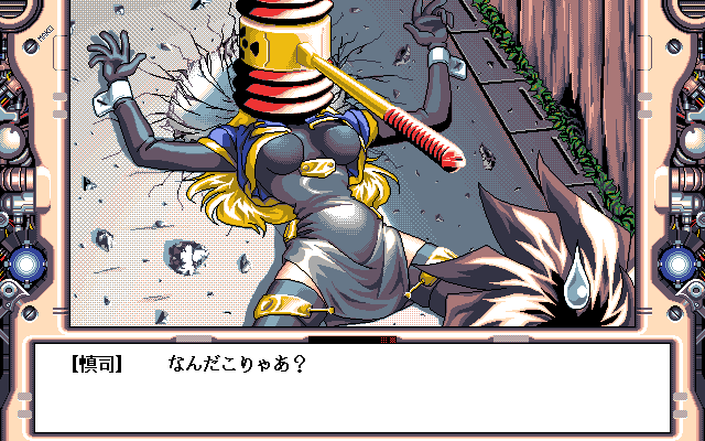 Time Stripper Mako-chan — ss (JP)