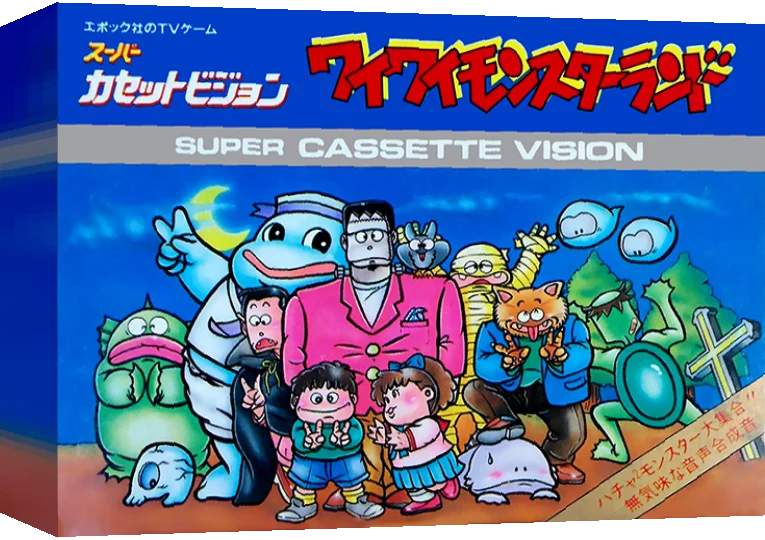 Waiwai[y2] Monster Land — box-3D (JP)