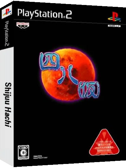 Shijuu Hachi — box-3D (JP)