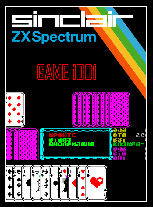 Game 1001 box art