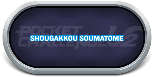 Shougakkou Soumatome — wheel-steel (CUS)