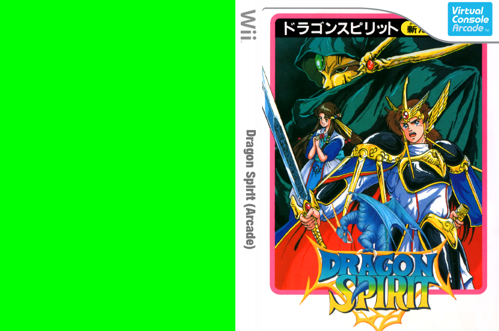 Dragon Spirit — box-texture (JP)