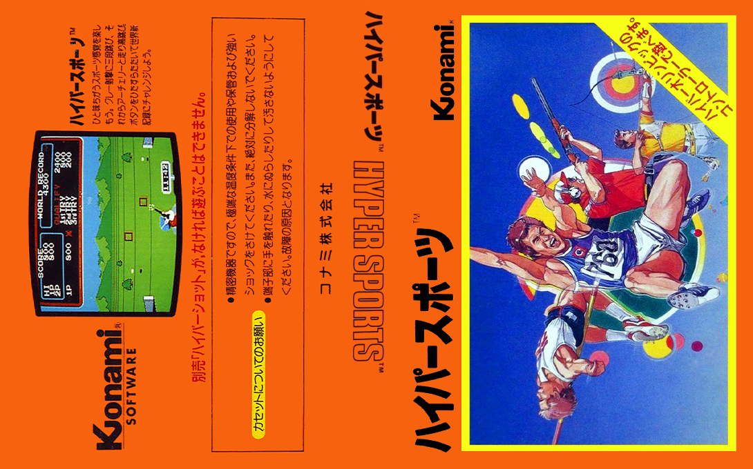 Hyper Sports — box-texture (JP)