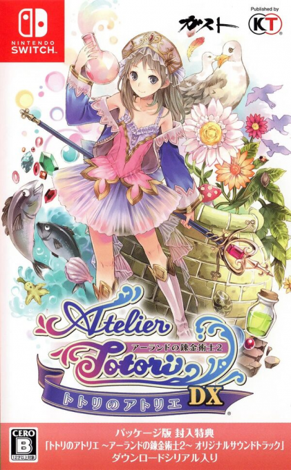 Atelier Totori - The Adventurer of Arland DX box art
