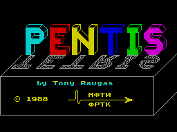 Pentis Tetris — sstitle (WOR)