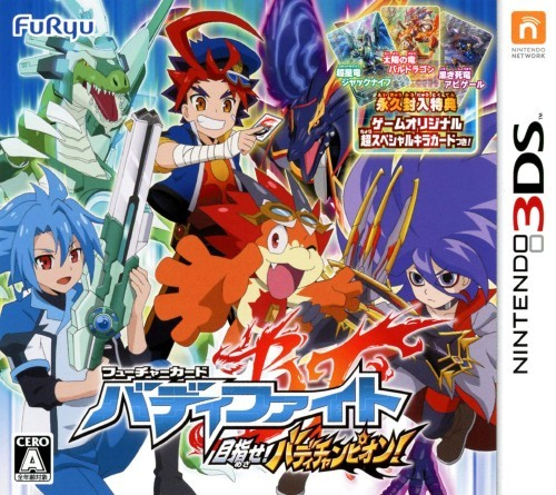 Future Card Buddyfight - Mezase! Buddy Champion! box art
