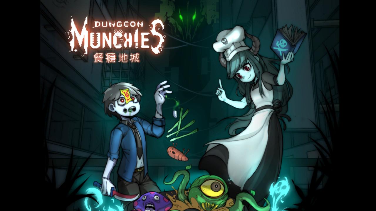 Dungeon Munchies — sstitle (JP)
