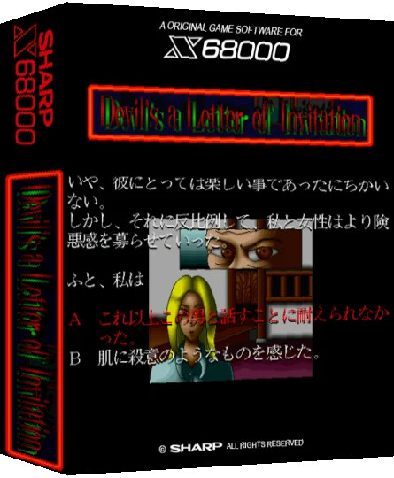 Devil's A Letter Of Invitation — box-3D (SS)