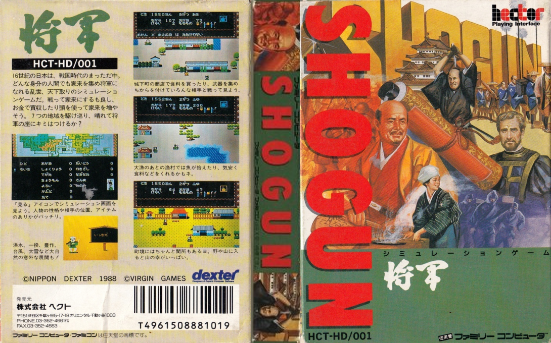 Shougun — box-texture (JP)