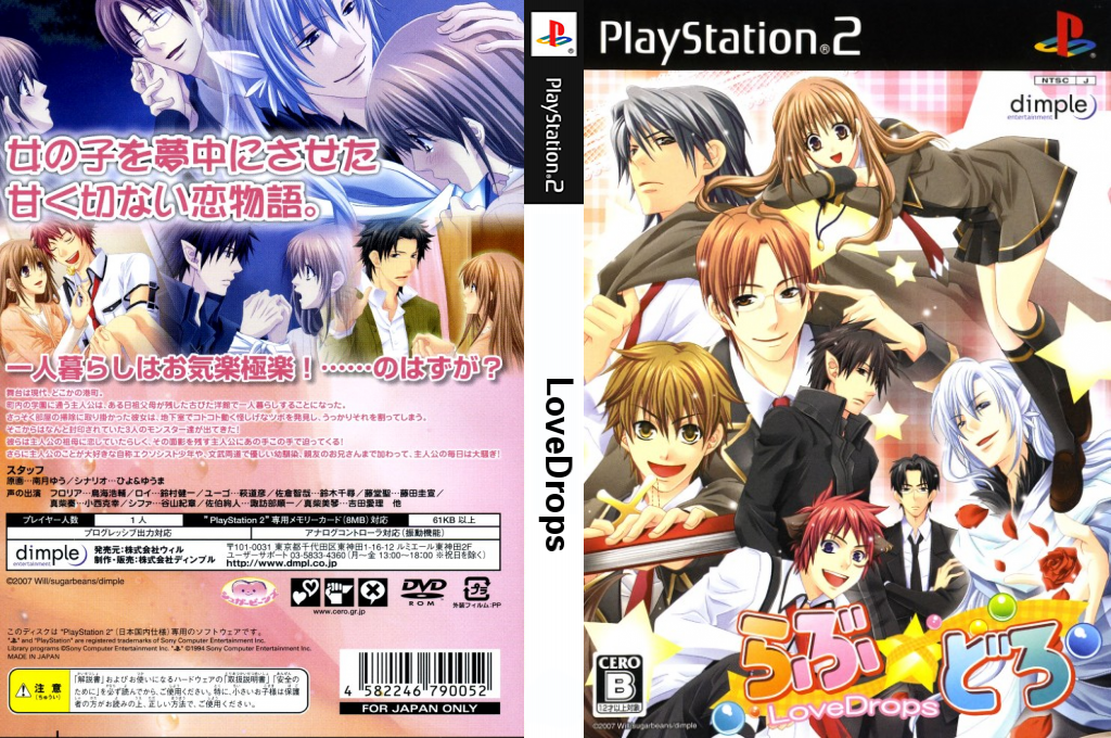 LoveDrops — box-texture (JP)