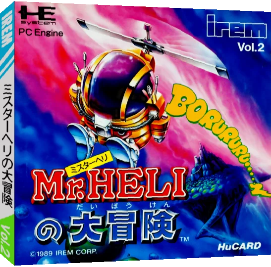 Mr. Heli no Daibouken — box-3D (JP)