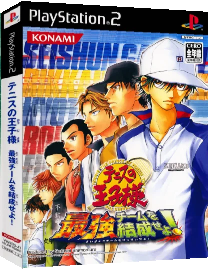 Tennis no Oujisama - Saikyou Team o Kessei seyo! — box-3D (JP)