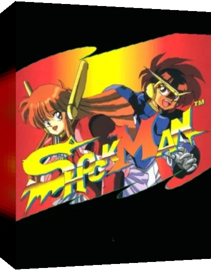 Kaizou Chounin Shubibinman 2 — box-3D (JP)