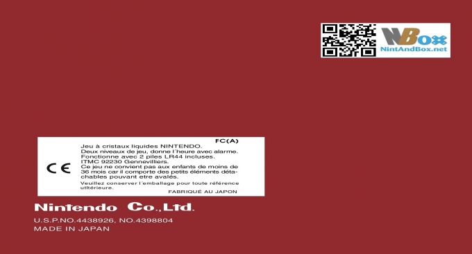 Mario Bros. — box-2D-back (WOR)