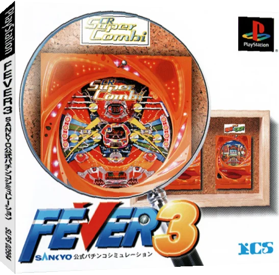 Fever 3 - Sankyo Koushiki Pachinko Simulation — box-3D (JP)