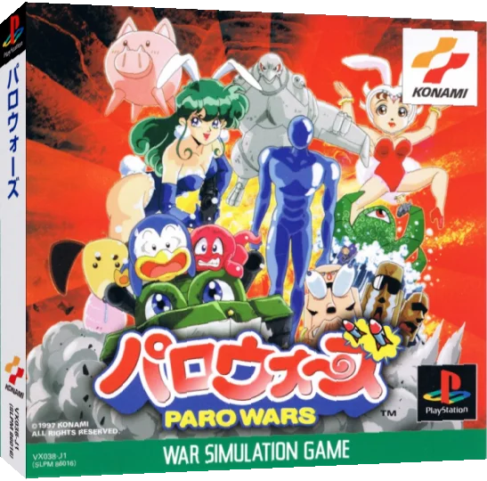 Paro Wars — box-3D (JP)