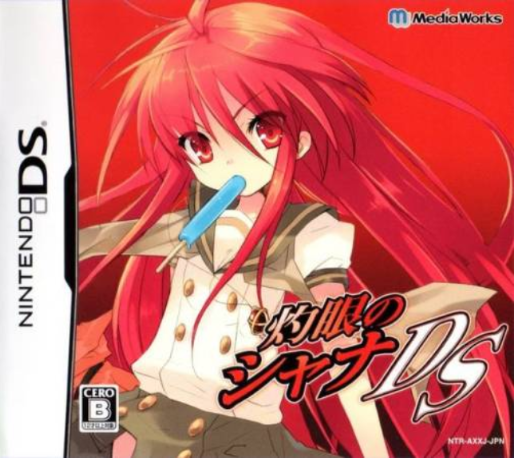 Shakugan no Shana DS box art
