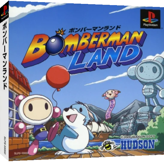 Bomberman Land — box-3D (JP)