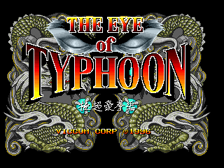 Eye Of Typhoon, The — sstitle (WOR)