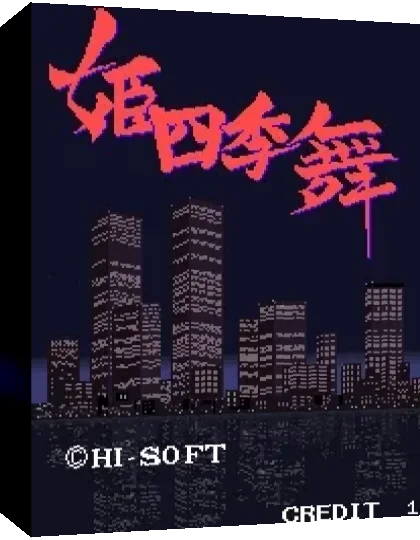 Himeshikibu — box-3D (WOR)