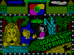 Wizard Of Land Oz — sstitle (WOR)