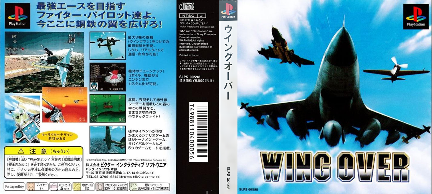 Wing Over — box-texture (ASI)