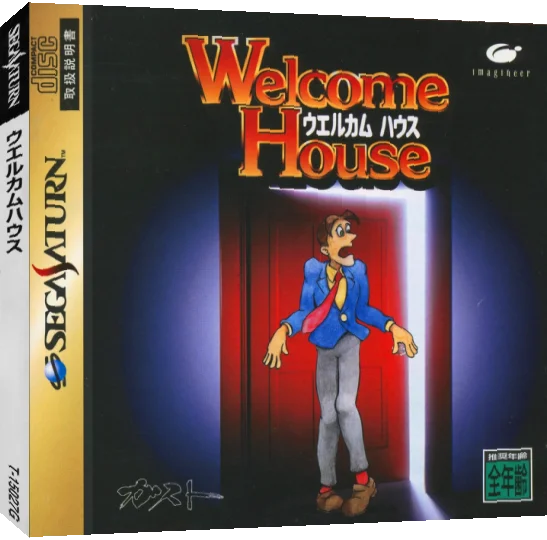 Welcome House — box-3D (JP)