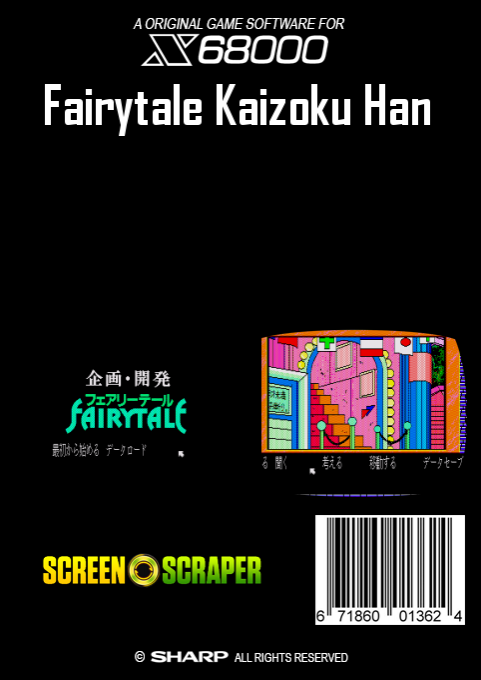 Fairytale Kaizoku Han — box-2D-back (SS)
