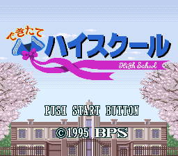Dekitate High School — sstitle (JP)