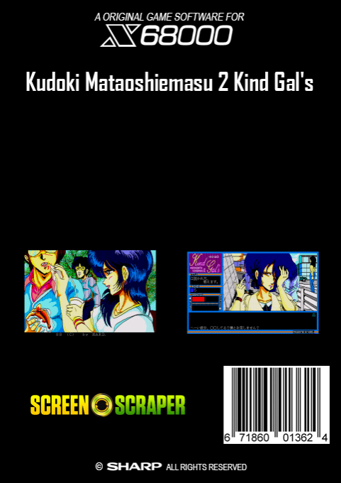 Kind Gal's - Kudokikata Oshiemasu 2 — box-2D-back (SS)