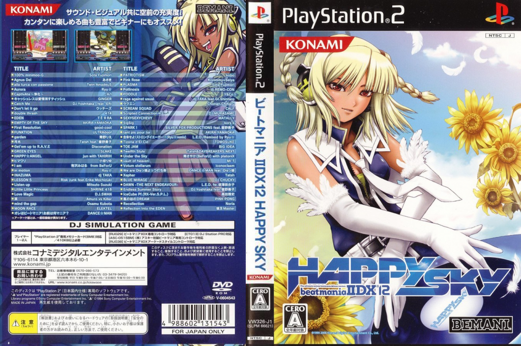 Beatmania II DX 12 - Happy Sky — box-texture (JP)