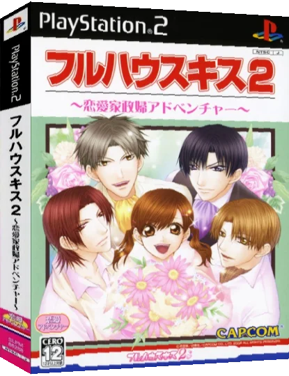 Full House Kiss 2 - Ren'ai Kaseifu Adventure — box-3D (JP)