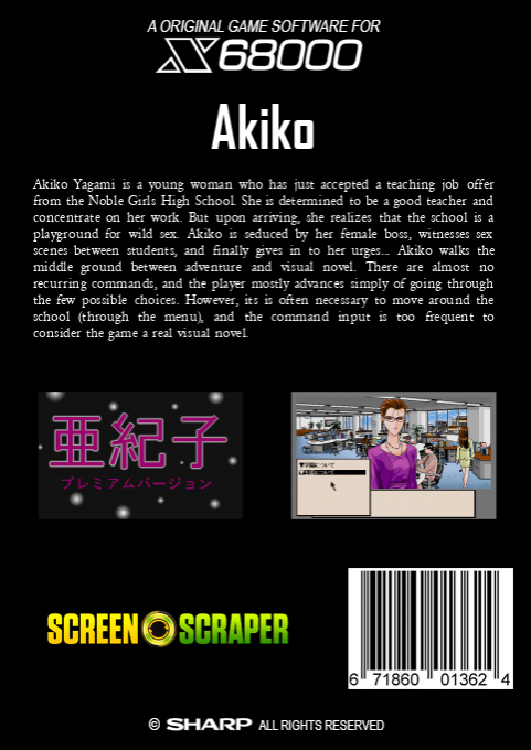Akiko — box-2D-back (SS)