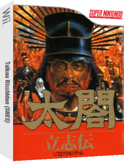 Taikou Risshiden — box-3D (JP)